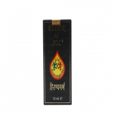 Elixir Del Sol Solucion 10 Ml Hiranyagarba
